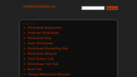 What Redrickshaw.in website looked like in 2014 (9 years ago)
