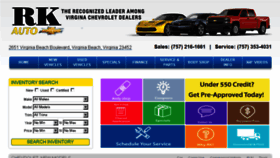 What Rkchevrolet.com website looked like in 2014 (9 years ago)