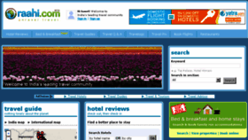 What Raahi.com website looked like in 2014 (9 years ago)