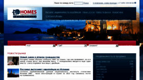 What Runivermag.ru website looked like in 2014 (9 years ago)