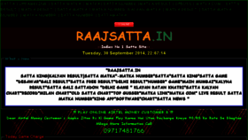 What Raajsatta.in website looked like in 2014 (11 years ago)