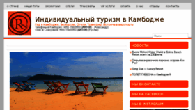 What Ramba.ru website looked like in 2014 (9 years ago)