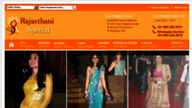 What Rajasthanispecial.com website looked like in 2014 (9 years ago)