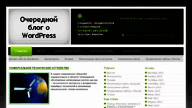 What Ruh2.ru website looked like in 2014 (9 years ago)