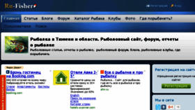 What Ru-fisher.ru website looked like in 2015 (9 years ago)