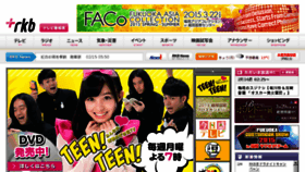What Rkb.ne.jp website looked like in 2015 (9 years ago)