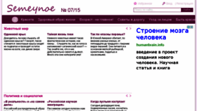 What Rss-lenta.ru website looked like in 2015 (9 years ago)
