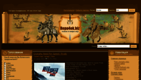 What Repa4ok.biz website looked like in 2015 (9 years ago)