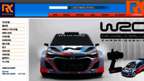 What Rcarena.co.kr website looked like in 2015 (11 years ago)