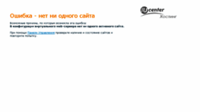 What Russianews.ru website looked like in 2015 (9 years ago)