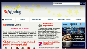 What Roastrolog.com website looked like in 2015 (9 years ago)