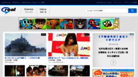 What Realplay.jp website looked like in 2015 (9 years ago)