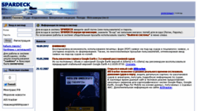 What Rmpnovo.ru website looked like in 2015 (9 years ago)
