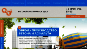 What Rastvor.ru website looked like in 2015 (9 years ago)