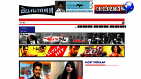 What Rayabari.com website looked like in 2015 (9 years ago)
