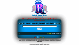 What Rrr.re website looked like in 2015 (9 years ago)
