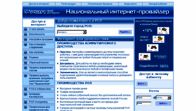 What Rol.ru website looked like in 2015 (9 years ago)
