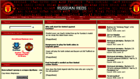 What Russianreds.ru website looked like in 2015 (9 years ago)