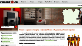 What Remont-3d.ru website looked like in 2015 (9 years ago)