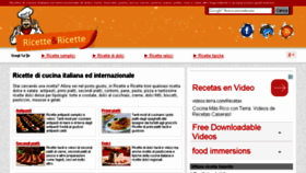 What Ricettericette.it website looked like in 2015 (9 years ago)