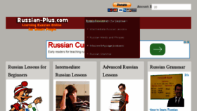 What Russian-plus.com website looked like in 2015 (9 years ago)