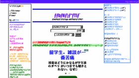 What Rms.eek.jp website looked like in 2015 (9 years ago)
