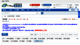What Rayfile.cc website looked like in 2015 (10 years ago)