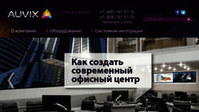 What Rus.ru website looked like in 2015 (8 years ago)