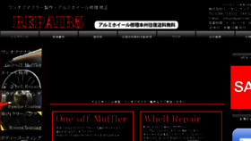 What Repair5.net website looked like in 2015 (8 years ago)