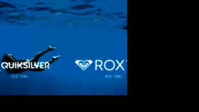 What Roxyusa.tw website looked like in 2015 (8 years ago)
