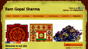 What Ramgopalshastri.com website looked like in 2015 (8 years ago)