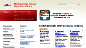 What Rk03.ru website looked like in 2015 (10 years ago)