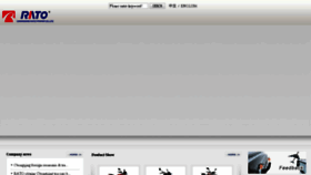 What Rato.cc website looked like in 2015 (9 years ago)