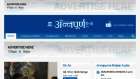 What Radioannapurnanepal.com website looked like in 2015 (8 years ago)