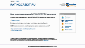 What Ratingcredit.ru website looked like in 2011 (13 years ago)