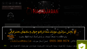 What Radiojavani.com website looked like in 2015 (8 years ago)