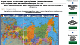What Rf-town.ru website looked like in 2015 (8 years ago)