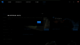 What Roccat-shop.org website looked like in 2015 (8 years ago)