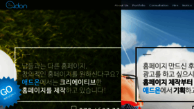 What Realad.co.kr website looked like in 2015 (8 years ago)