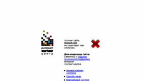 What Russad.com website looked like in 2015 (8 years ago)