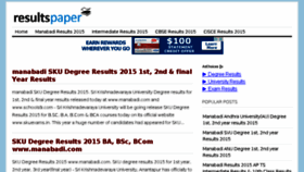 What Resultspaper.com website looked like in 2015 (8 years ago)