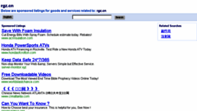 What Rgz.cn website looked like in 2015 (8 years ago)