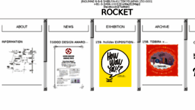 What Rocket-jp.com website looked like in 2015 (8 years ago)