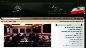 What Rezabaradaran.com website looked like in 2015 (8 years ago)