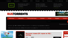What Rustorrents.info website looked like in 2015 (8 years ago)