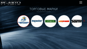What Rg-avto.ru website looked like in 2015 (8 years ago)