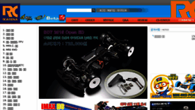 What Rcarena.co.kr website looked like in 2016 (10 years ago)
