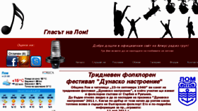 What Radioalmus.com website looked like in 2011 (12 years ago)
