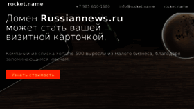 What Russiannews.ru website looked like in 2016 (8 years ago)