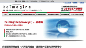 What Ric1.co.jp website looked like in 2016 (8 years ago)